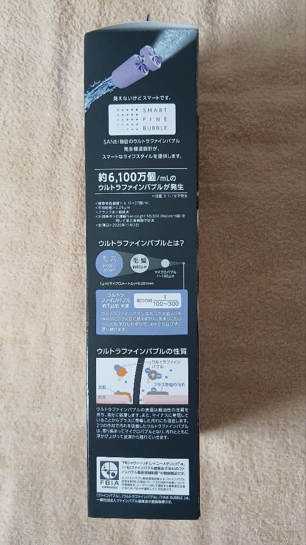 SANEI サンエイ ウルトラファインバブル シャワーヘッド 新品未開封