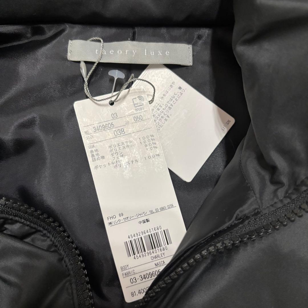 新品タグ付き　セオリーリュクス 2023AW ケープダウンコート　2WAY