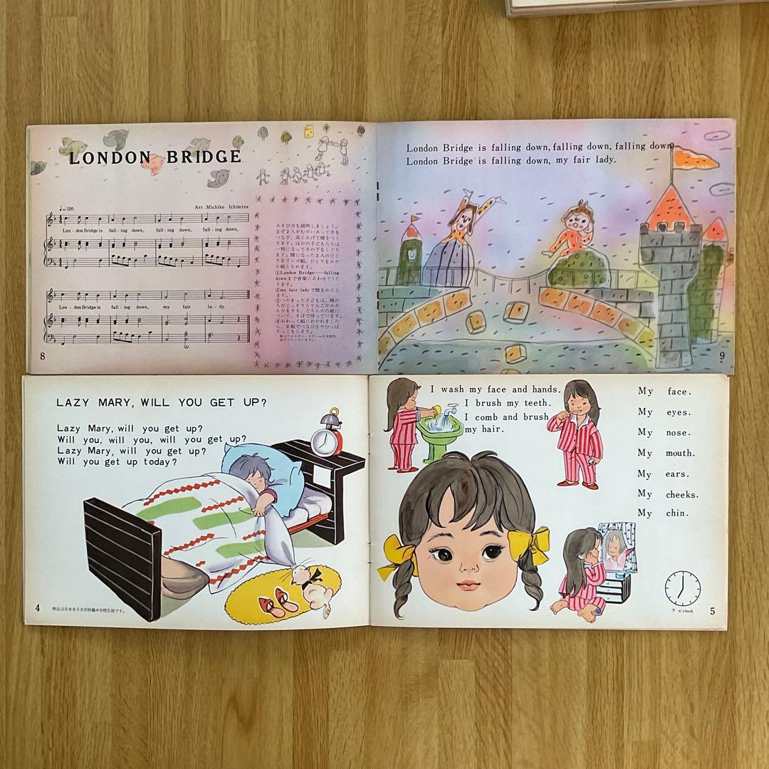 希少品　レトロ　英語学習絵本　ソノシート　レコード　子供向け　英語学習