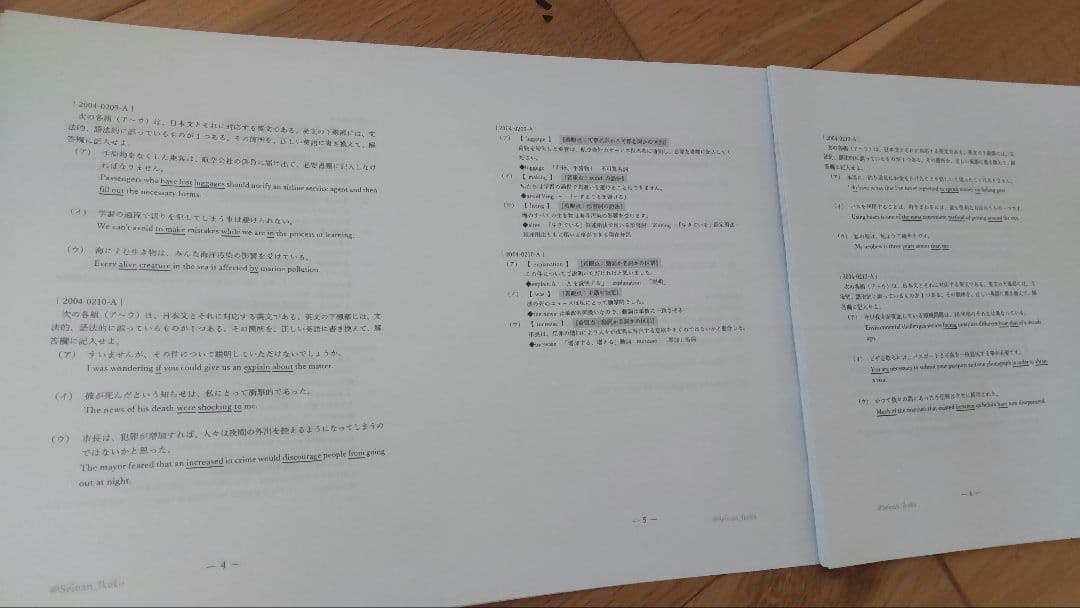 西南学院大学★赤本5冊★ 入学試験問題集 赤本 ★塾教材 ★完璧2025