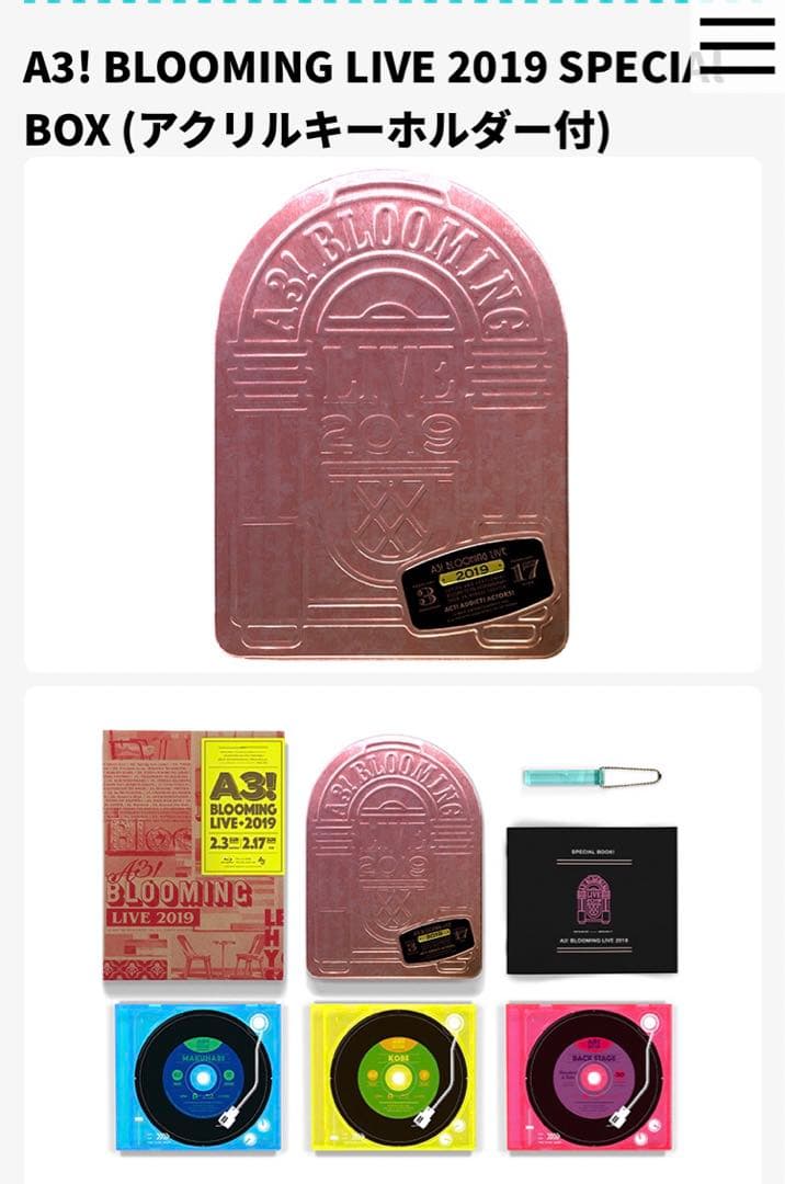 【未開封／BD】A3！BLOOMING LIVE2019