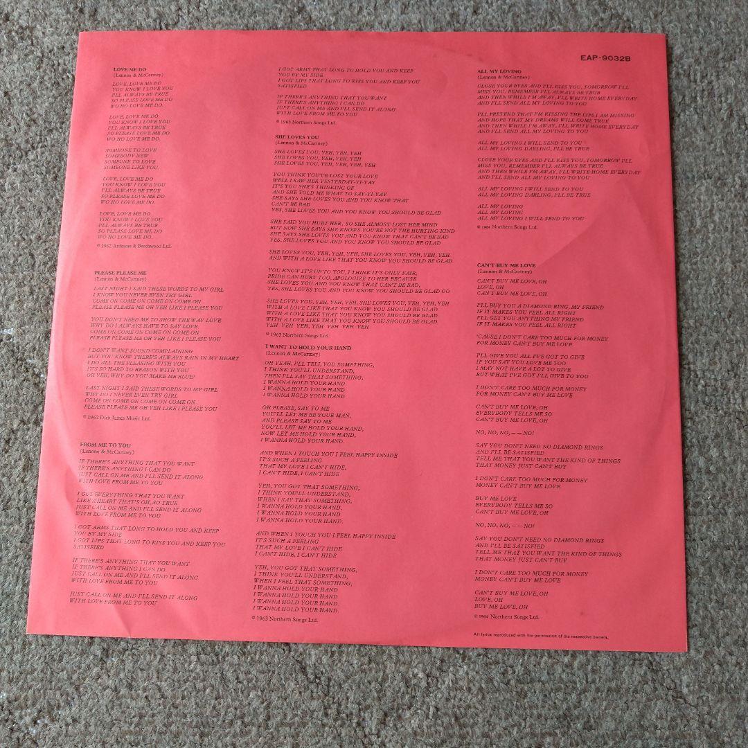 ザ・ビートルズベストアルバム1962年〜1966年（赤盤)日本国内盤 LP2枚組