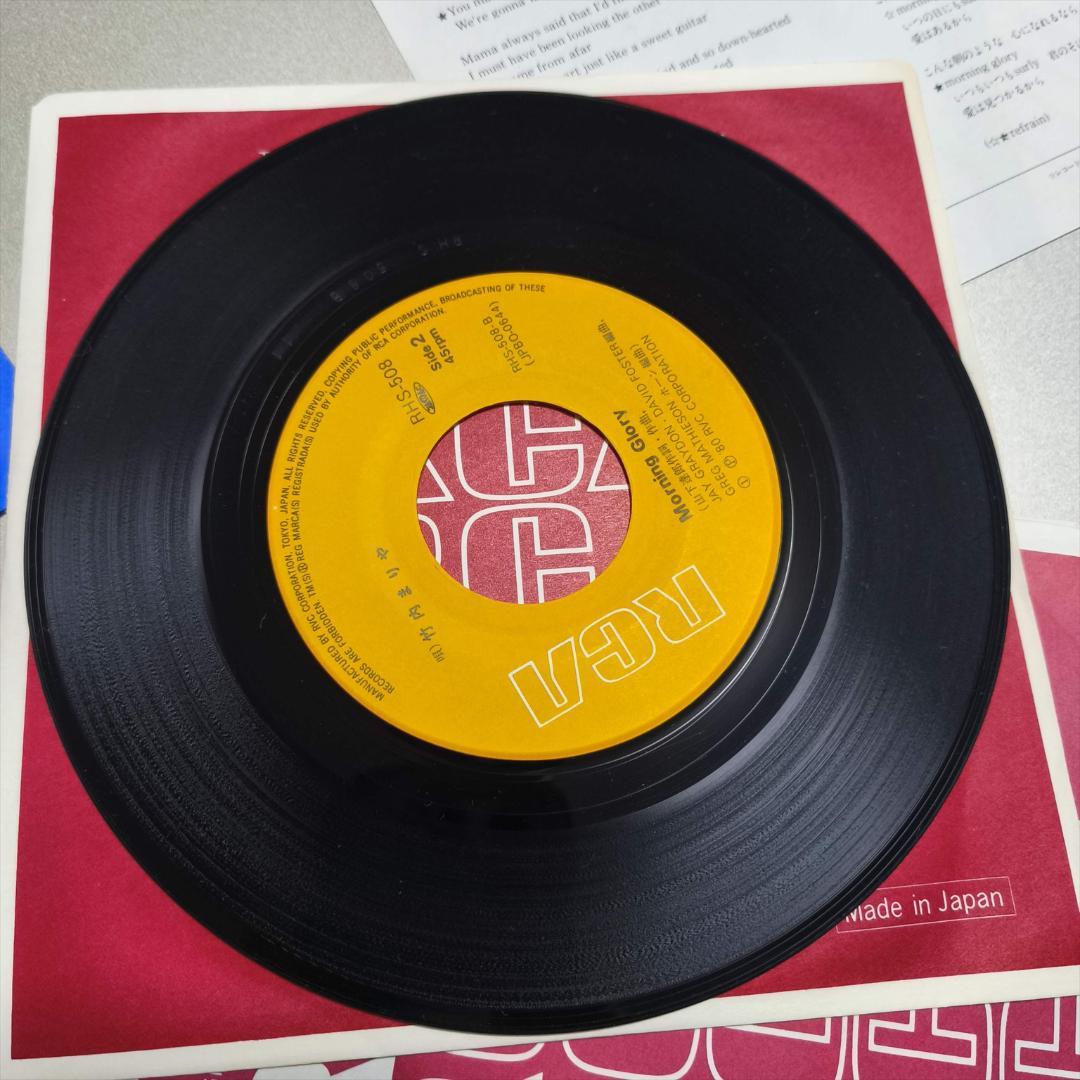 美盤 竹内まりや SWEETEST MUSIC 不思議なピーチパイ 恋の嵐