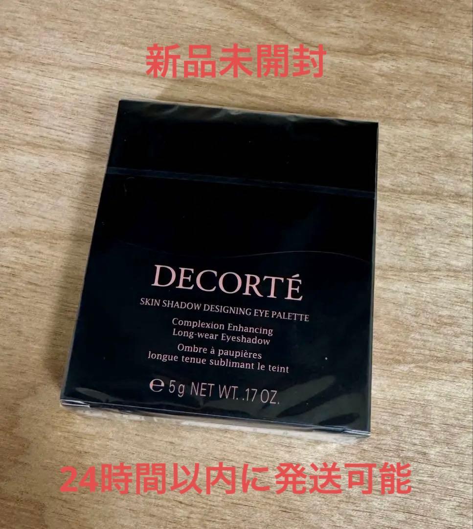【新品】 コスメデコルテ スキンシャドウデザイニングパレット 09