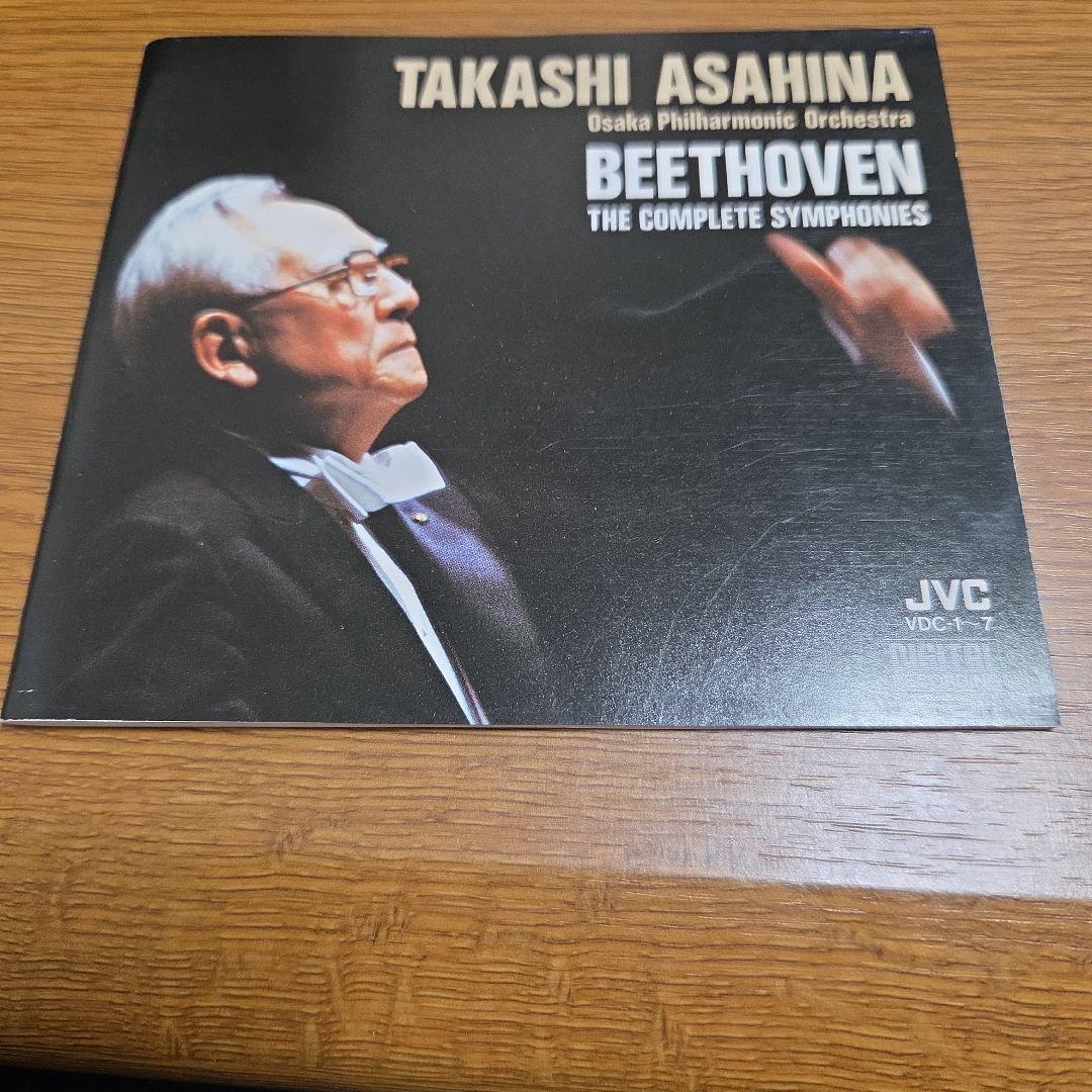 朝比奈隆指揮大フィル　ベートーヴェン 交響曲全集(1985年)