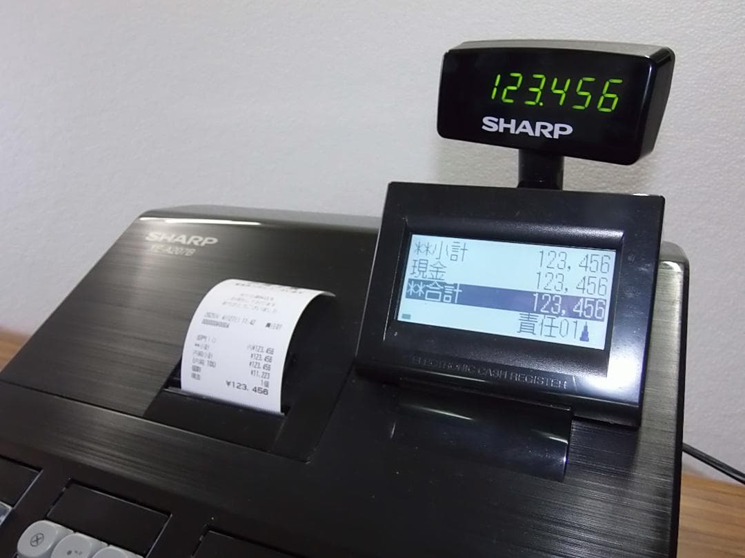 店名設定無料 SHARP XE-A207B-B 電子 レジスター 250427
