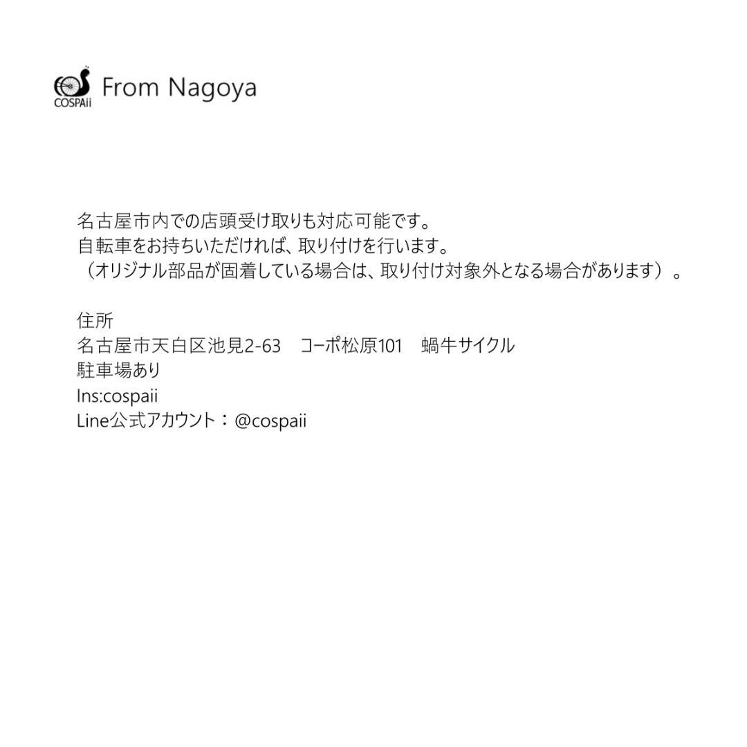 1380G 20インチ　406 ホイール F100/R130 COSPAII