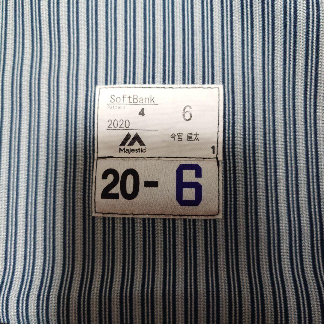 ソフトバンクホークス　今宮健太　実使用ユニフォーム