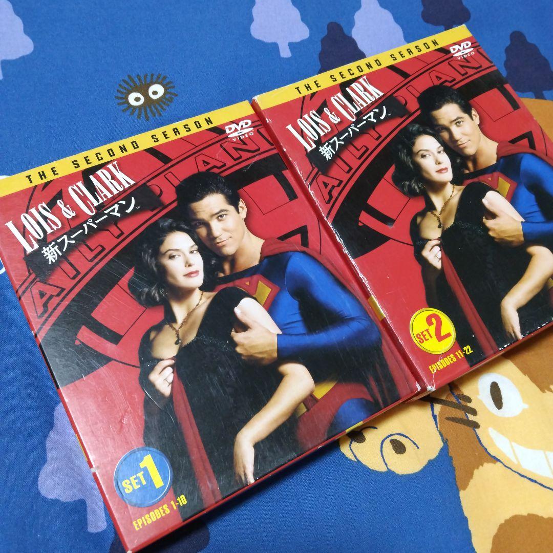 「LOIS&CLARK/新スーパーマン」 正規品DVD全巻セット