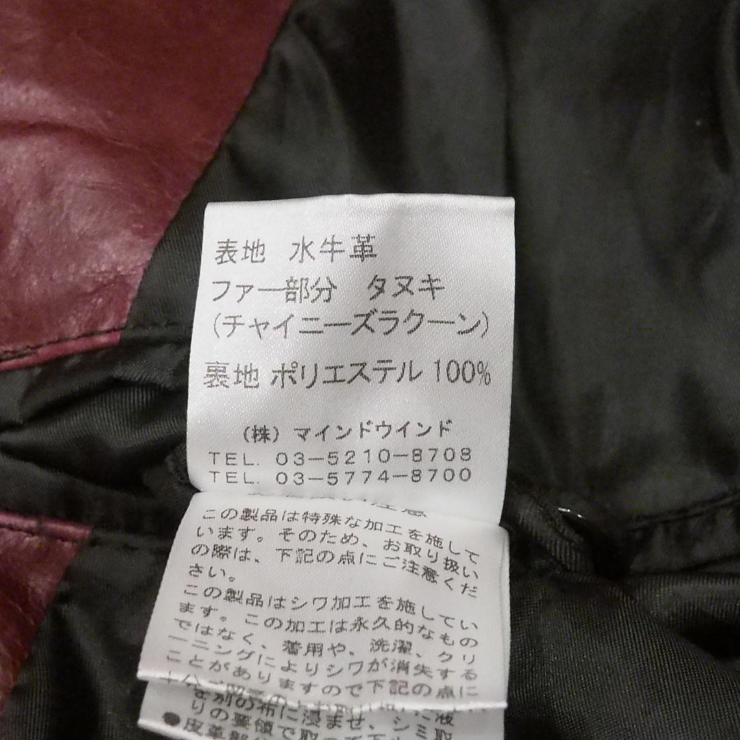 A.S.M シングルライダースジャケット 水牛革 ワインレッド 赤 48 本革