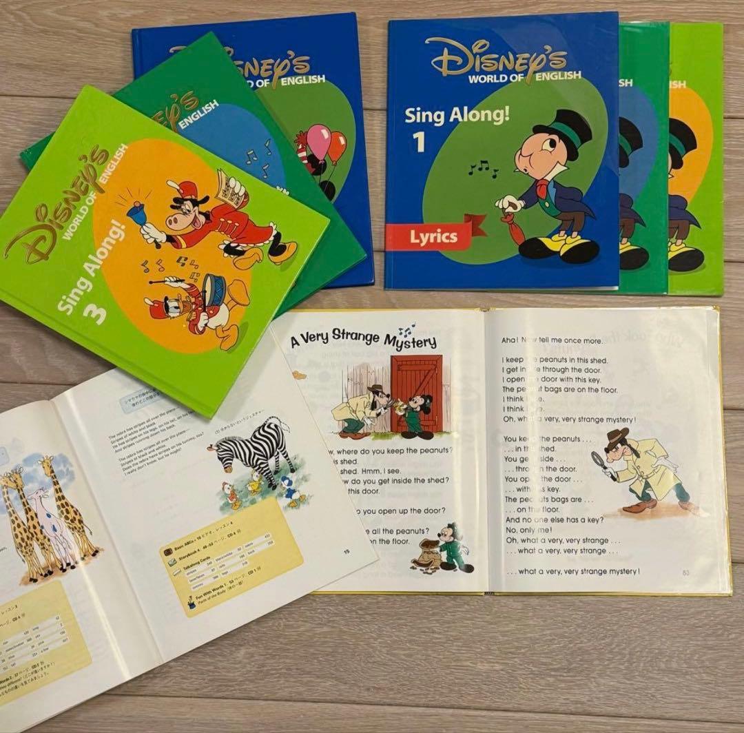 【豪華セット】ディズニー英語システム DWE