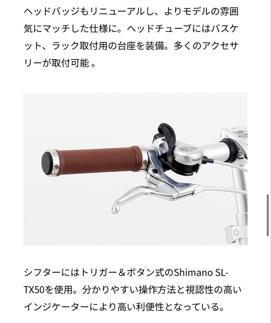 DAHON BOARDWALK D7 シルキーベージュ