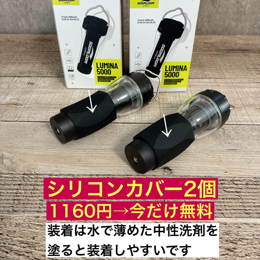 カバーが無料　LUMINA5000 ルミナ5000 ゴールゼロ　スームルーム　③