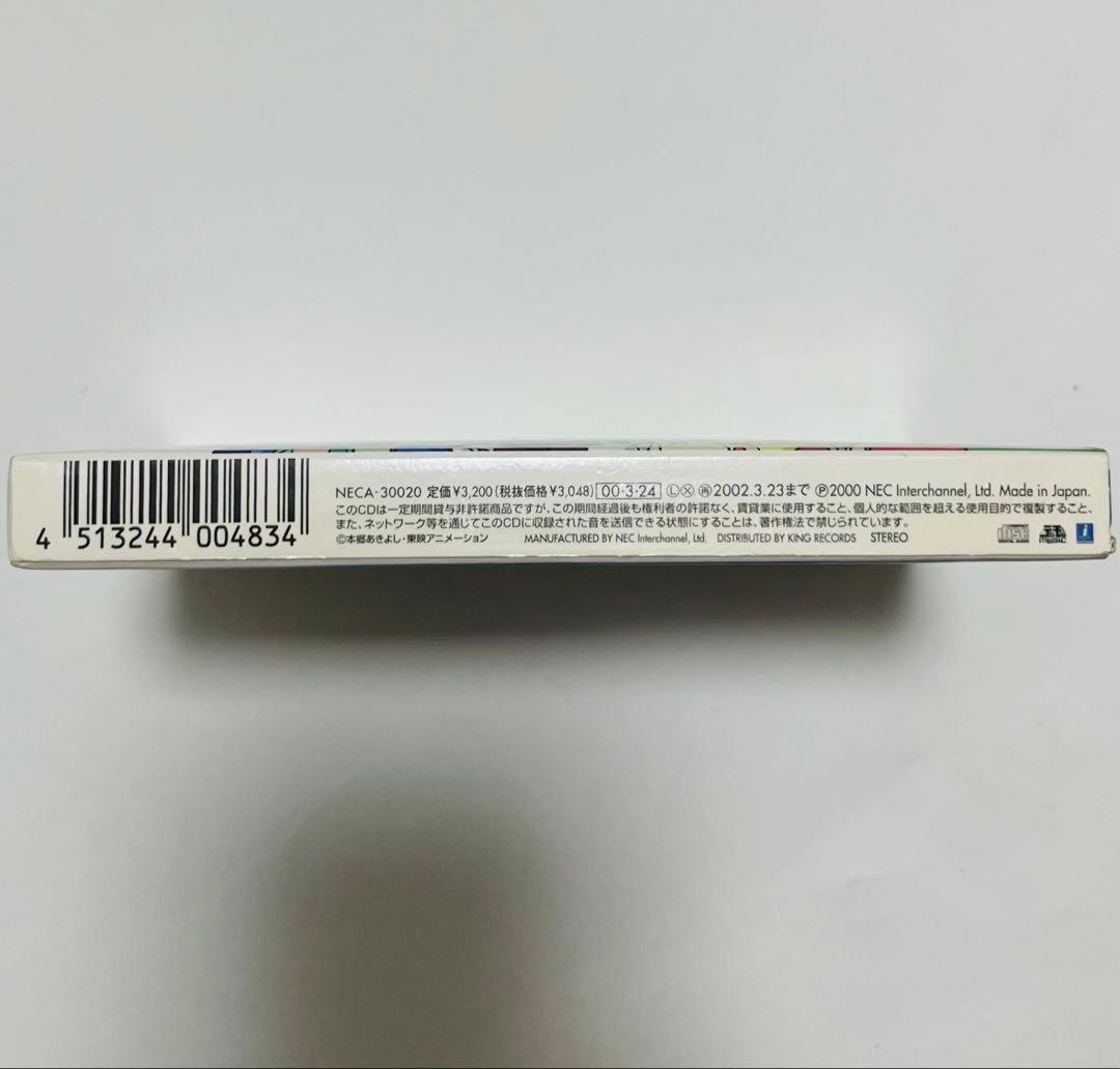 デジモンアドベンチャー　ベストヒットパレード　デジモンカード付