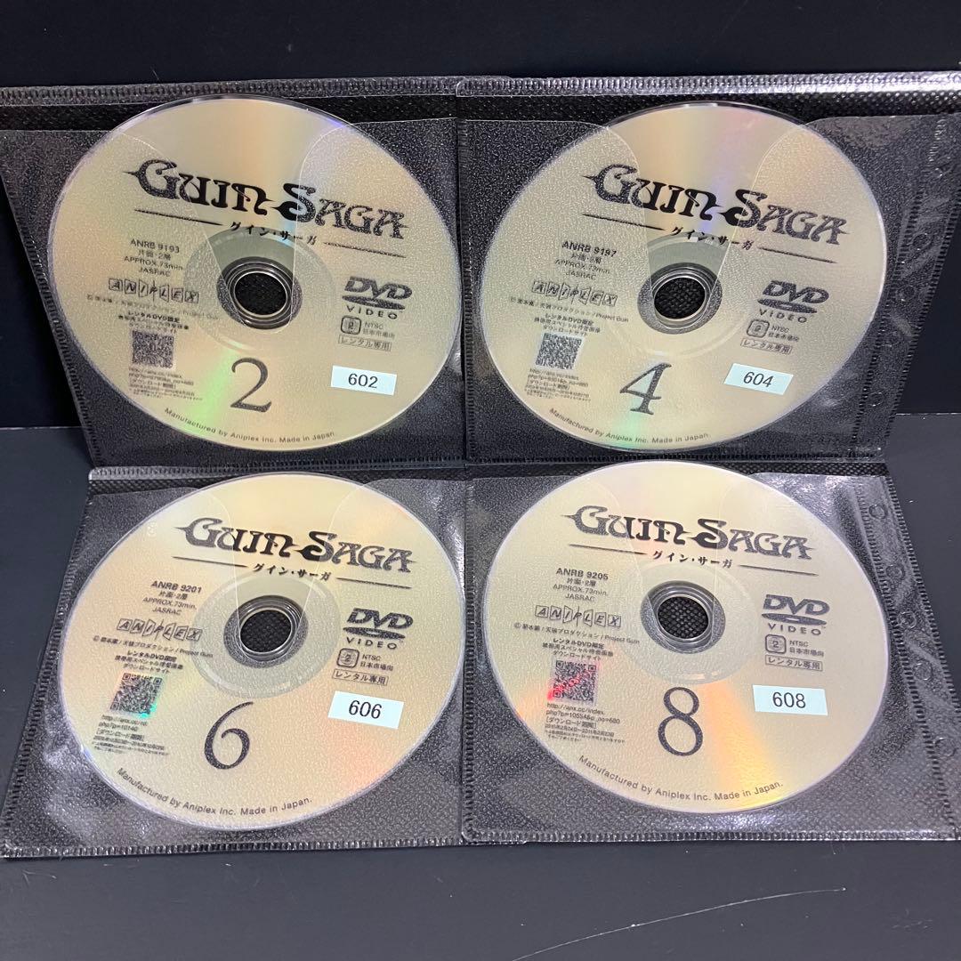 グイン・サーガ レンタルDVD アニメ 全巻完結セット