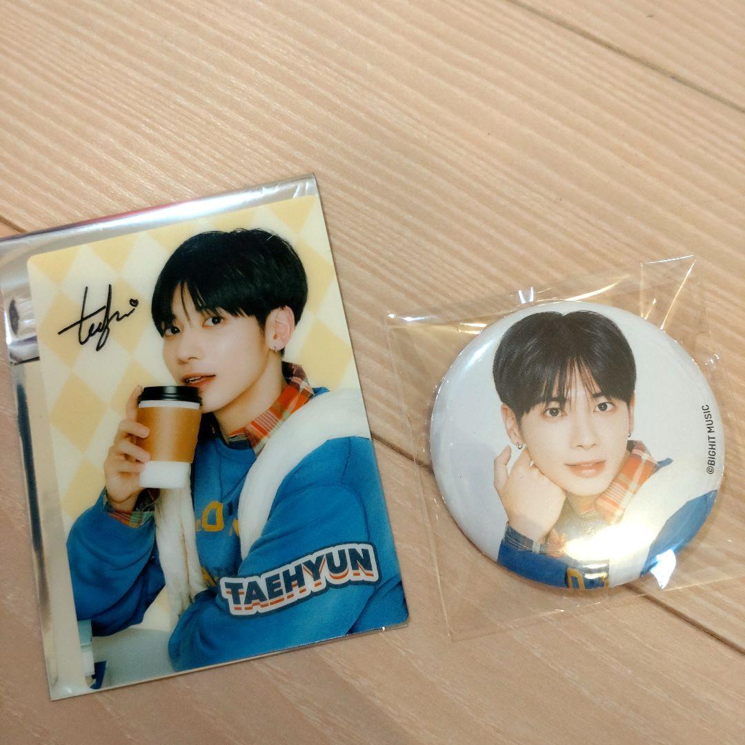 TXTカフェ グッズ まとめ売り