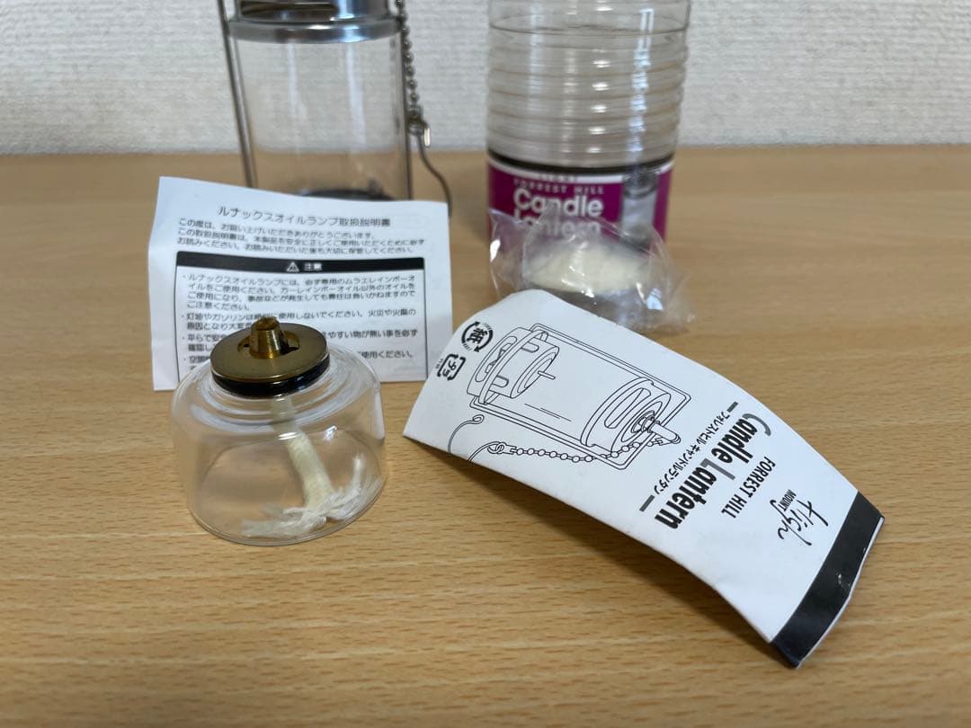 フォレストヒルキャンドルランタン(シルバー)