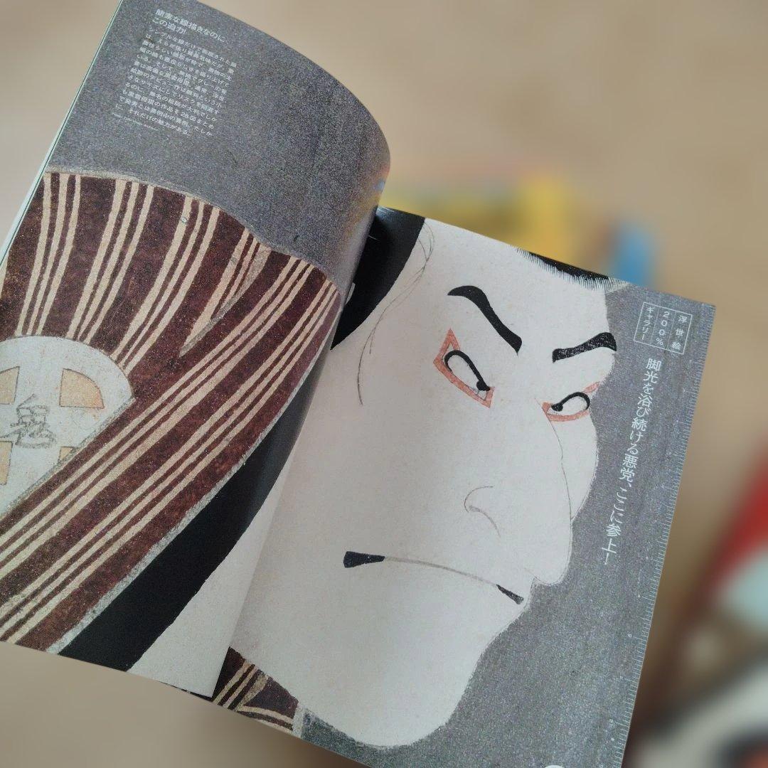 週刊　ニッポンの浮世絵100 vol.1〜30　付録