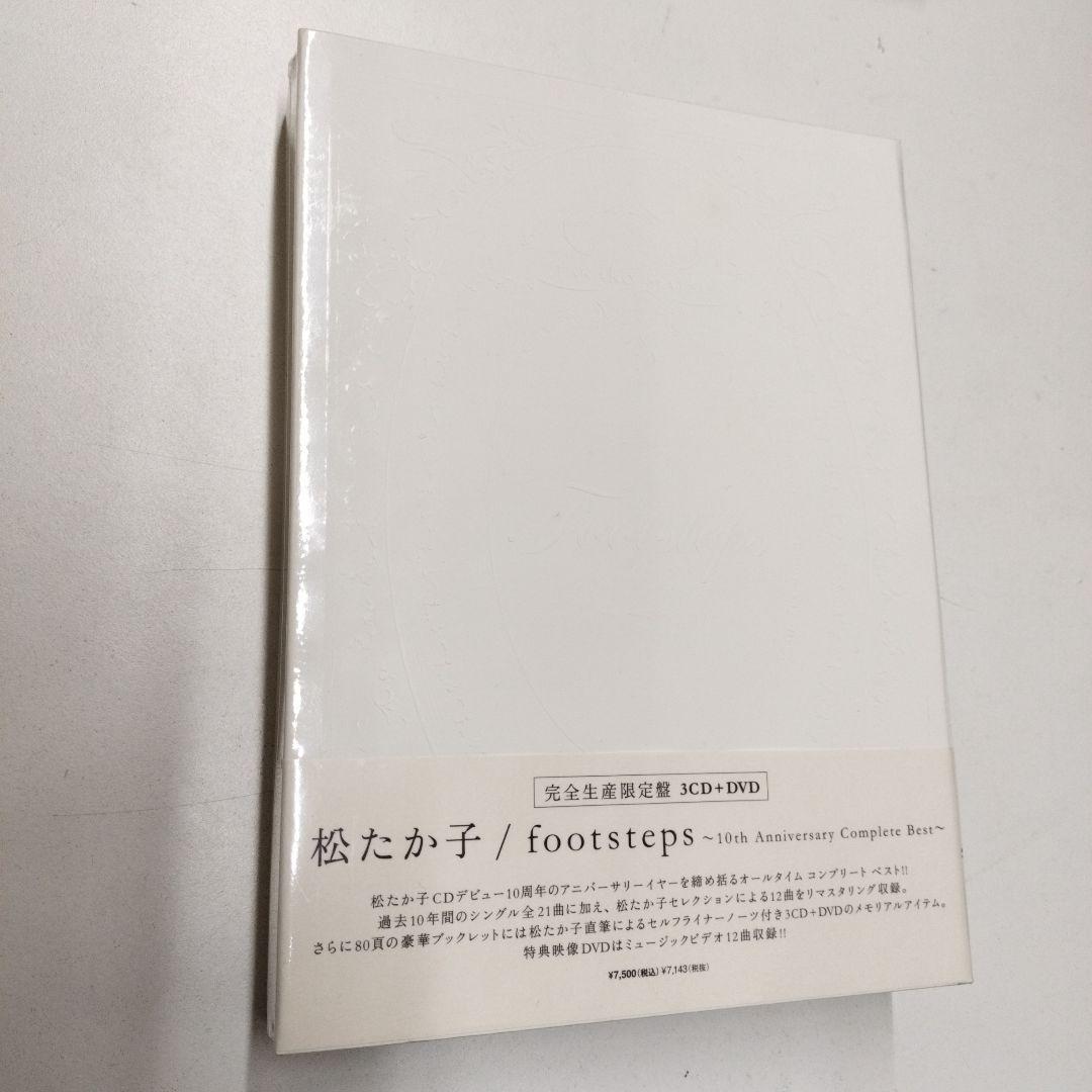 footsteps～10th Anniversary Complete Bes…