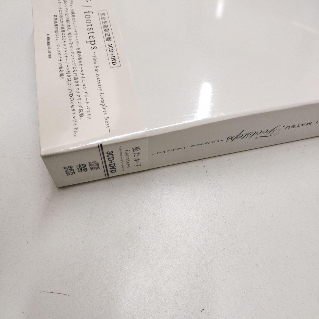 footsteps～10th Anniversary Complete Bes…