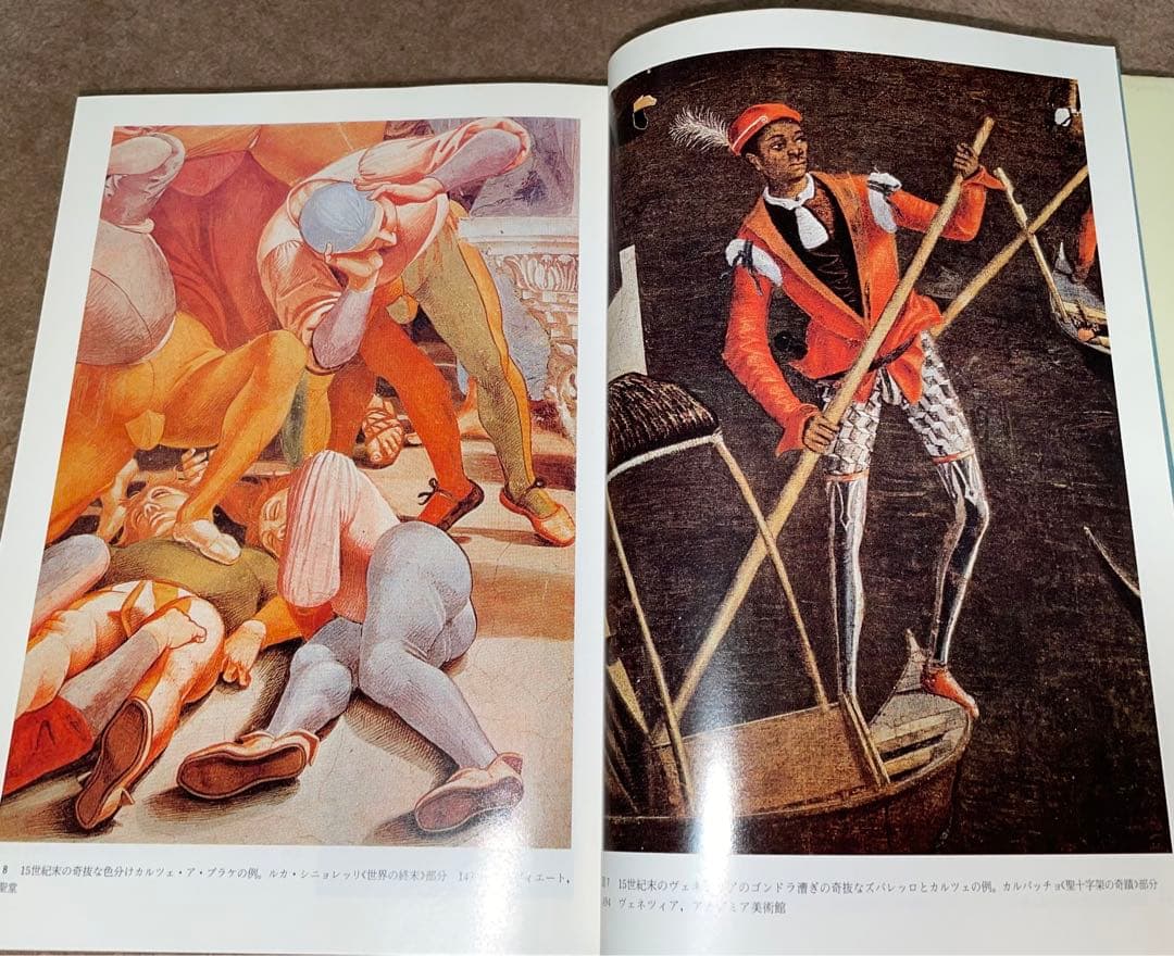 モードのイタリア史　流行・社会・文化