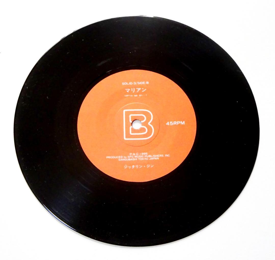 JITTERIN' JINN 「恋をしようよ」 7インチ中古レコード