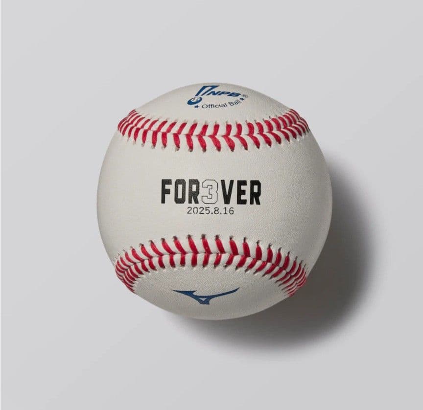 読売ジャイアンツ ミズノ オーセンティックボール ［FOR3VER］長嶋茂雄
