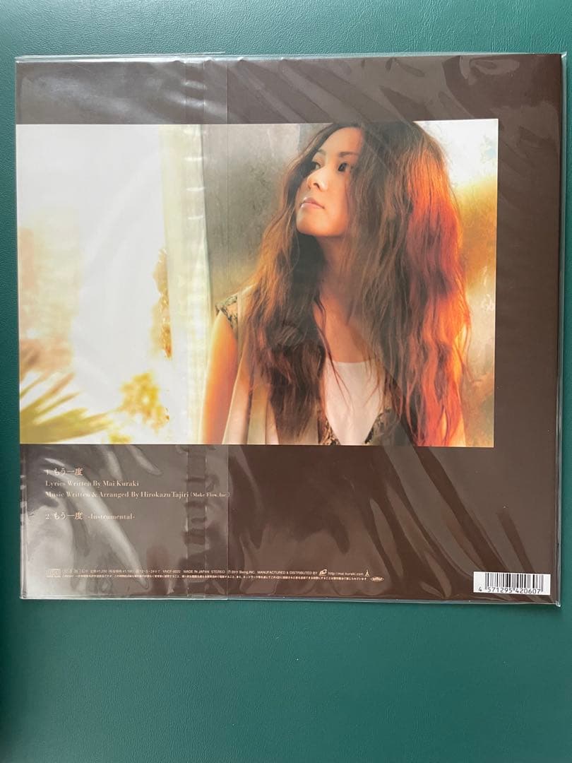 倉木麻衣　LPサイズジャケット　シングルCD 10枚セット　未開封