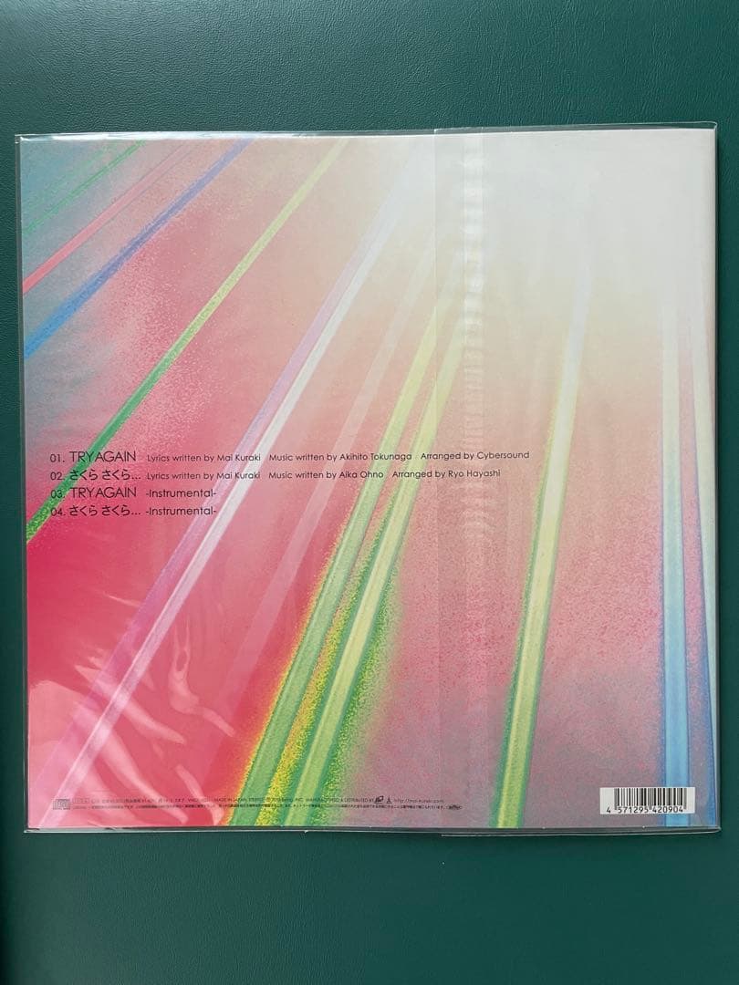 倉木麻衣　LPサイズジャケット　シングルCD 10枚セット　未開封