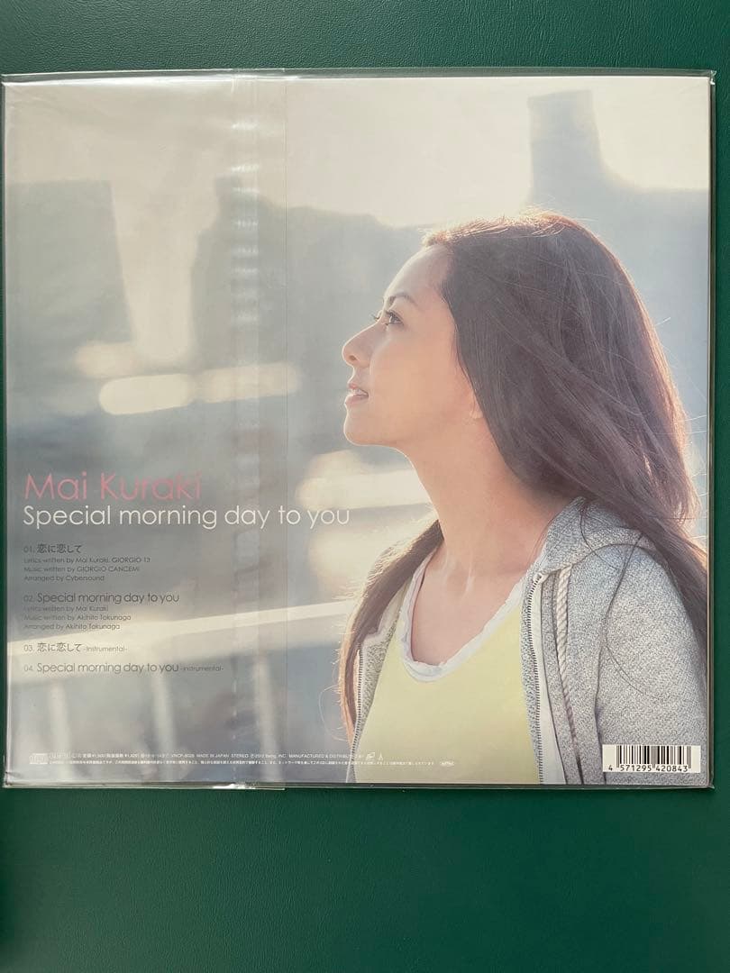 倉木麻衣　LPサイズジャケット　シングルCD 10枚セット　未開封