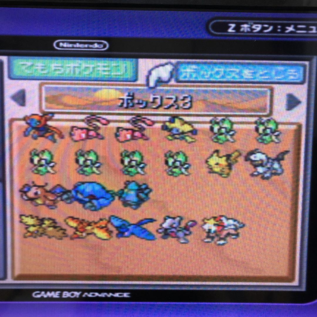 ポケモンエメラルド レアポケ多数