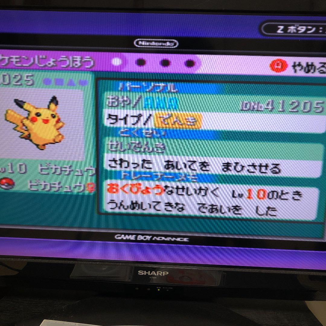 ポケモンエメラルド レアポケ多数