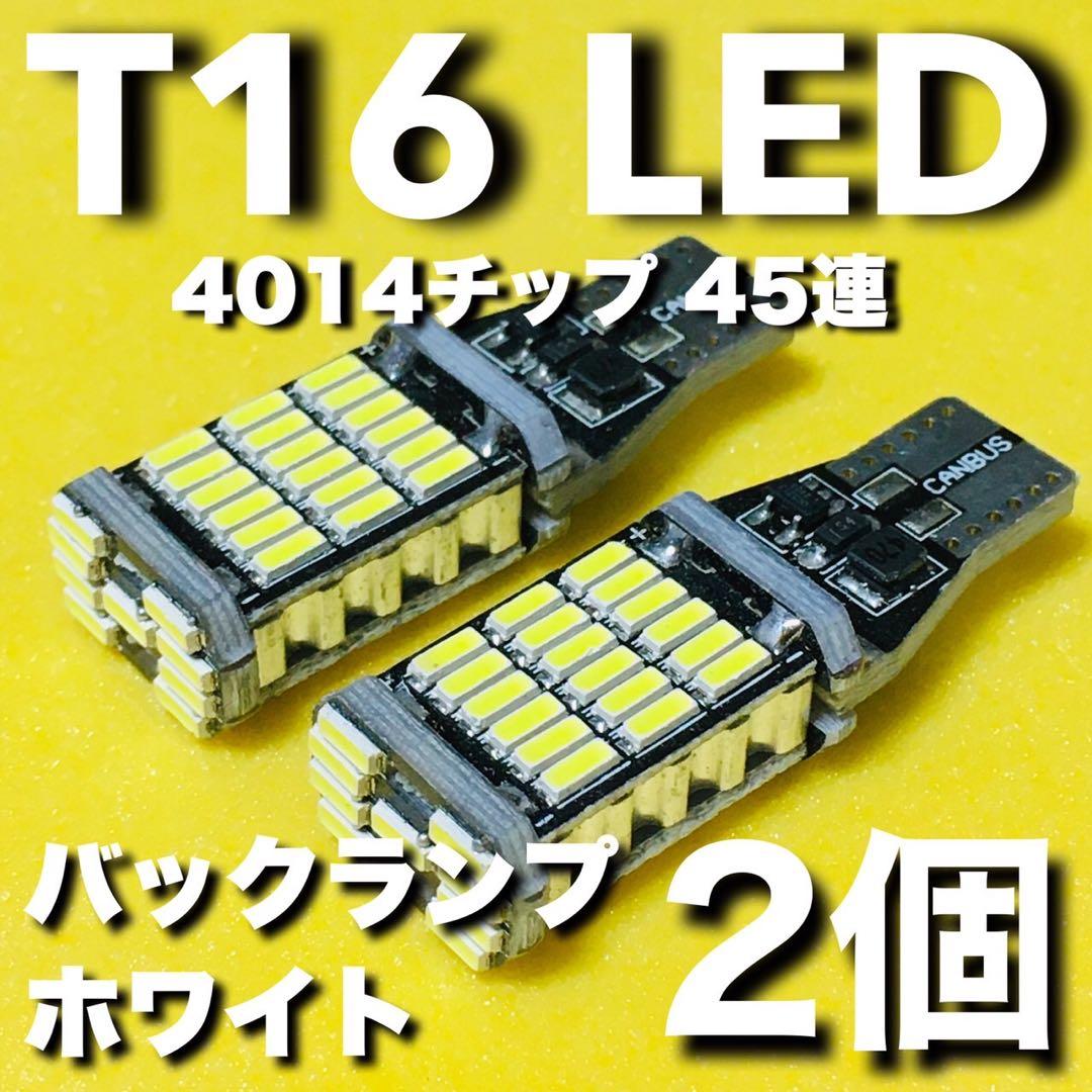 ダイハツ ミラココア◎H4ヘッドライト バックランプ ルームランプ 8個セット