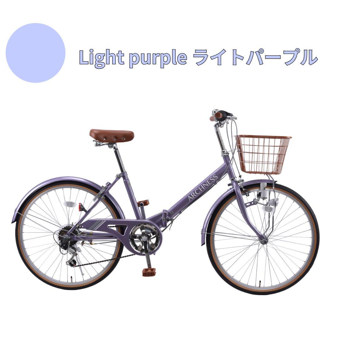 子ども用折りたたみ自転車　自転車24インチ　シティサイクル シマノ６段変速 カゴ