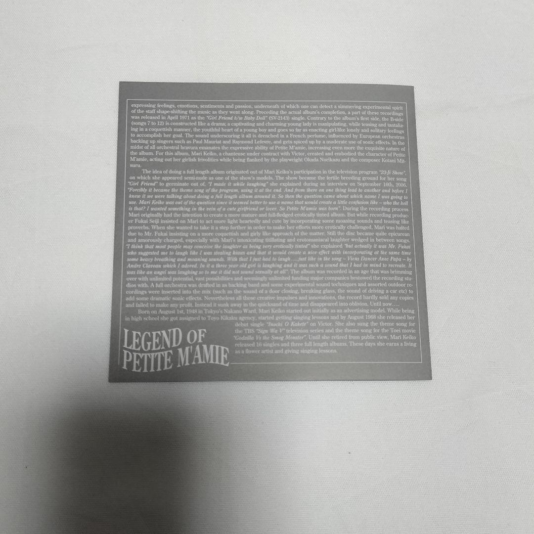 希少盤　プティ・マミ　ガールフレンド・ベイビードール　500枚限定　帯付き　中古