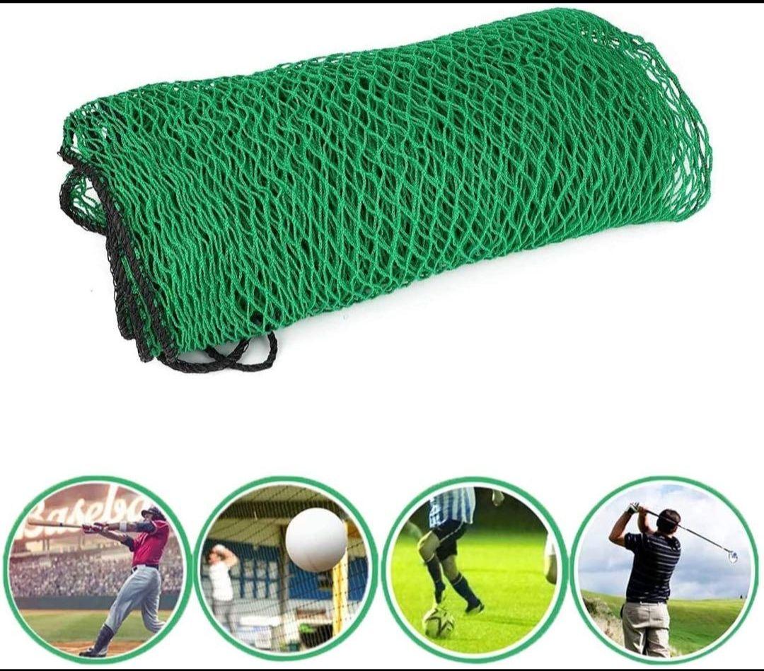 【新品未使用】ゴルフネット 3mx3m 2個セット 練習用 野球 テニス 防獣