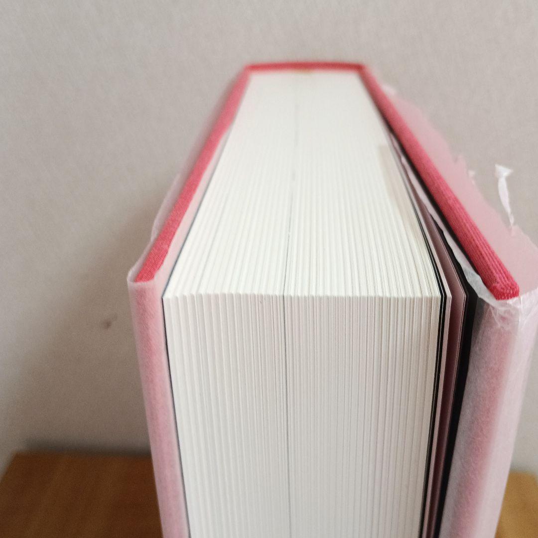 護國神社大総覧