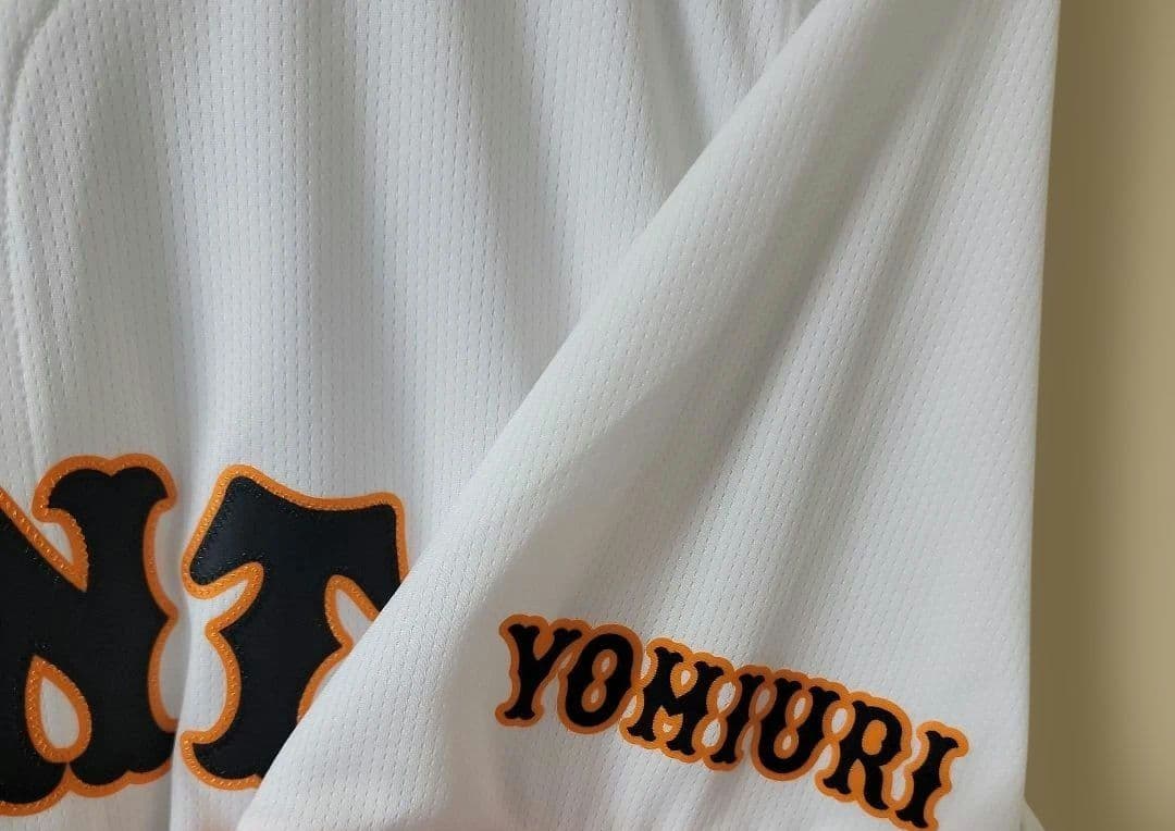 丸佳浩　ユニフォーム　NIKE　ナイキ　M