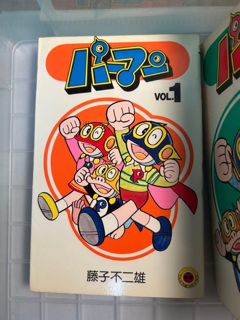 パーマン 藤子不二雄　小学館