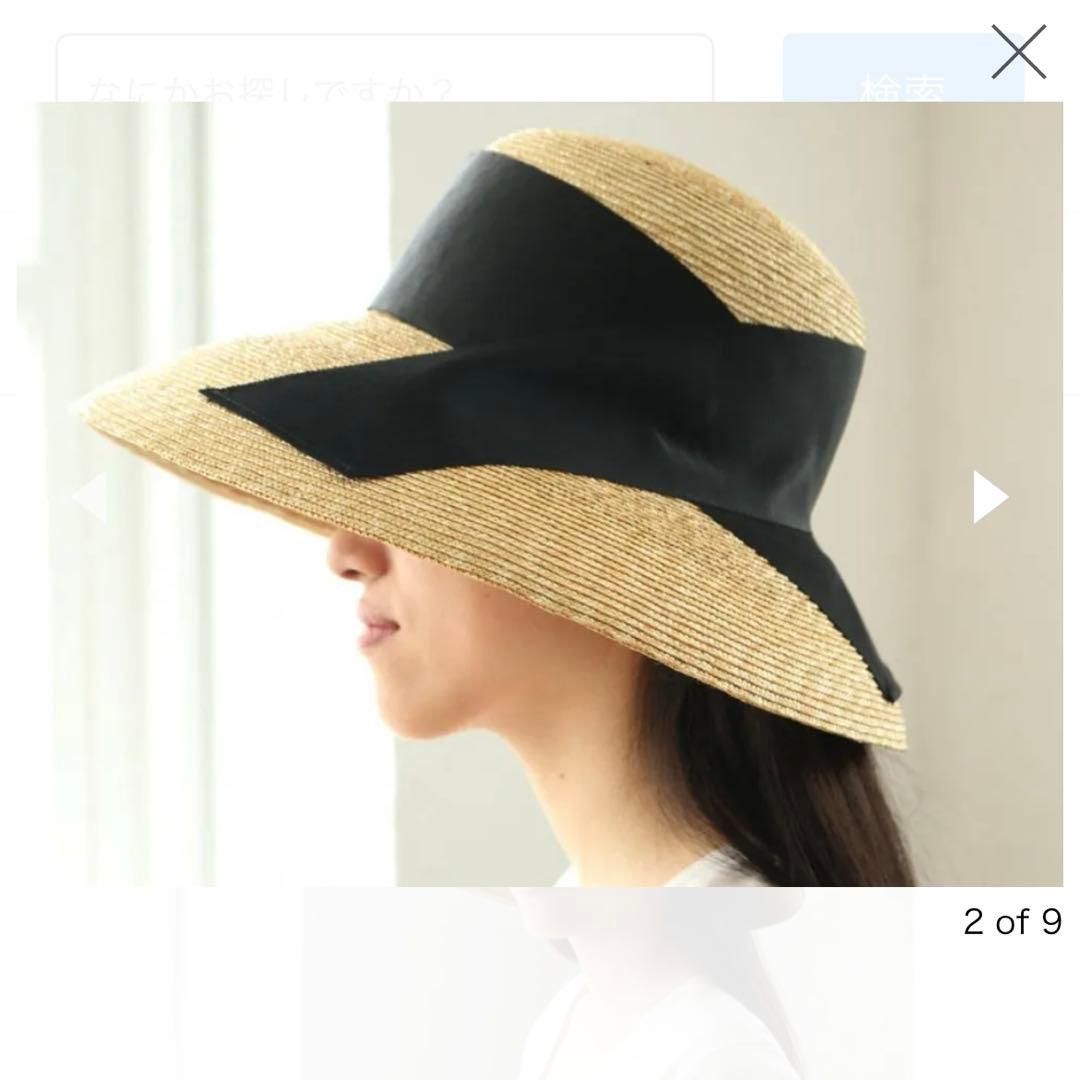【希少】グログラン ¥16500 麦わら帽子 つば広　リボン　上品