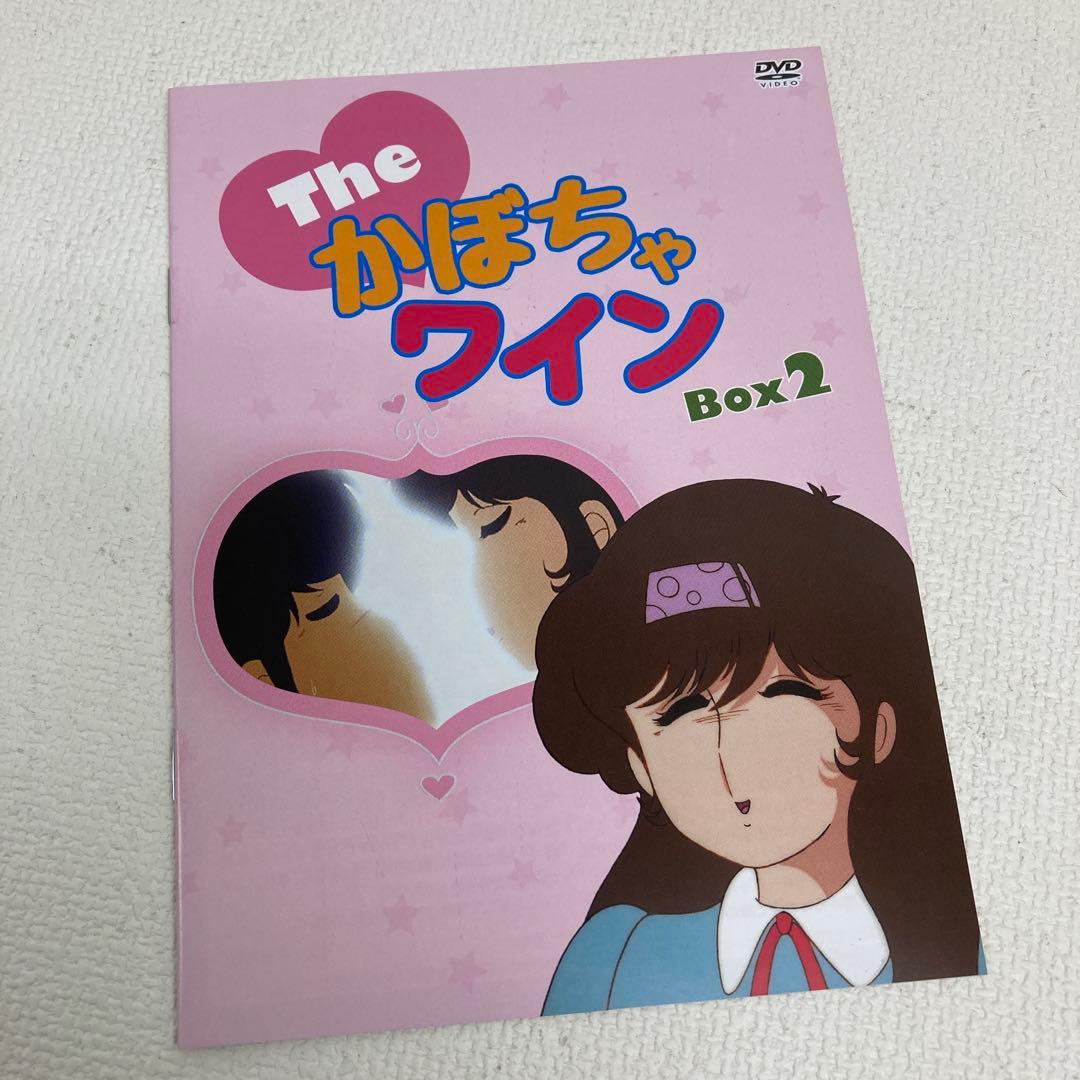 M0816A3 Theかぼちゃワイン BOX 1 2 DVD-BOX セル版