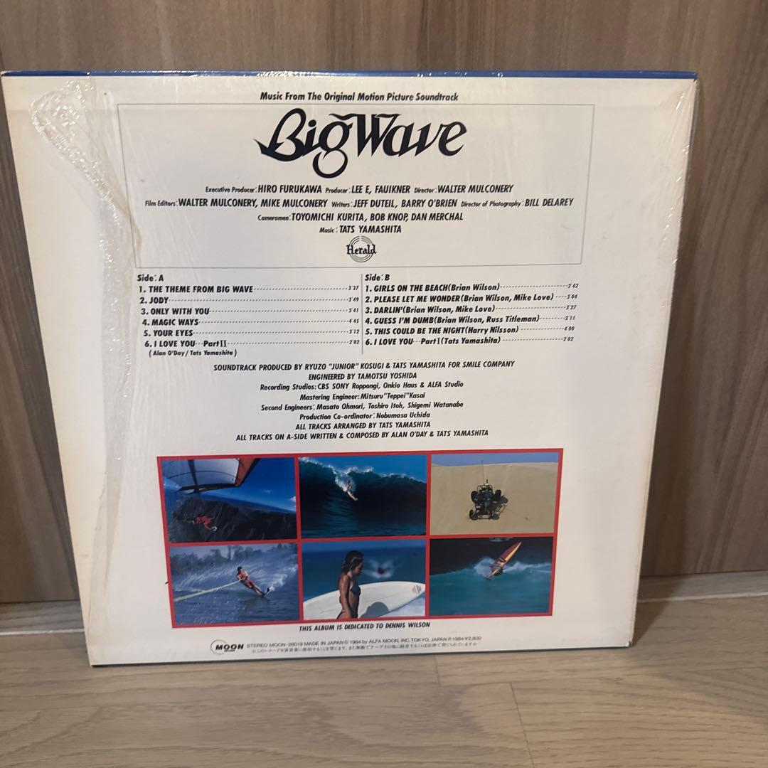 即日発送❗️山下達郎　Big Wave ビッグウェイブ　貴重シール帯 1984