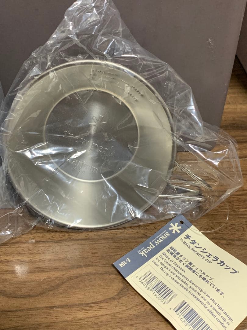 ☆新品未開封 スノーピーク チタン シェラカップ ２個セット