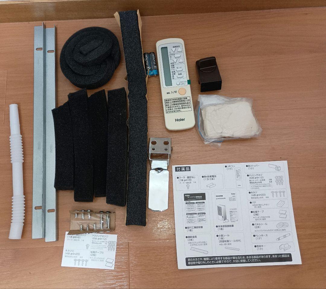 【値下げ交渉&質問OK】 最新美品ウィンドウエアコンHaier JA-W16A