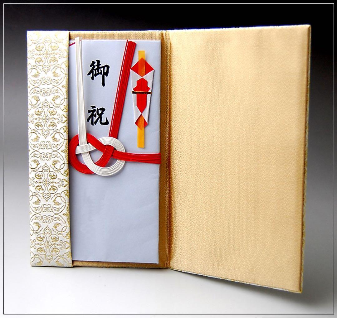 京都発　錦匠　龍村織物　/　金封 簡昜袱紗　葡萄唐草文錦　⭐️【日本製・新品】⭐️