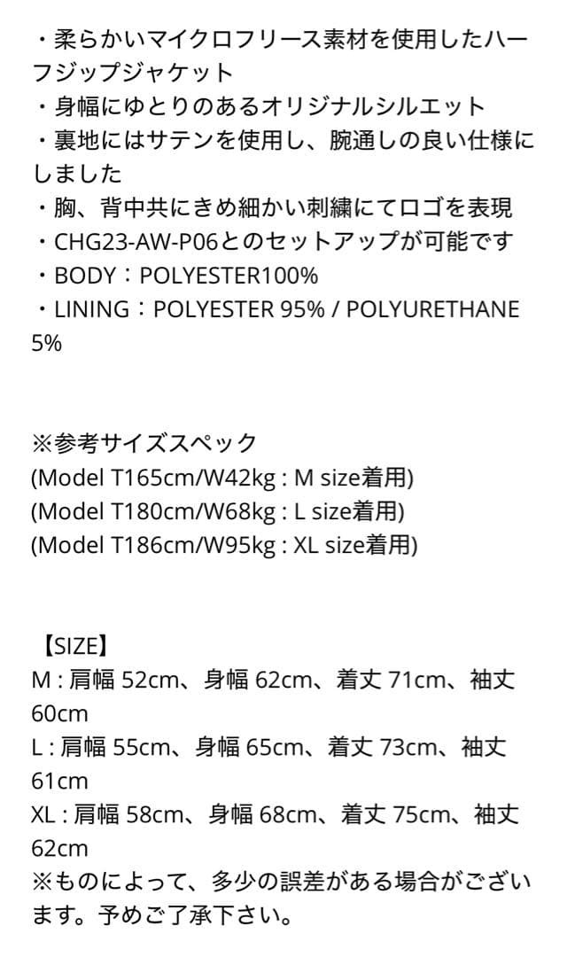 Cph/Golf ハーフジップ Lサイズ