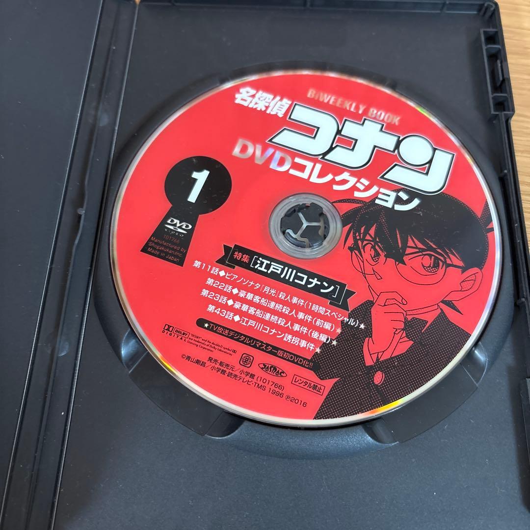 名探偵コナン DVDコレクション 全12巻セット