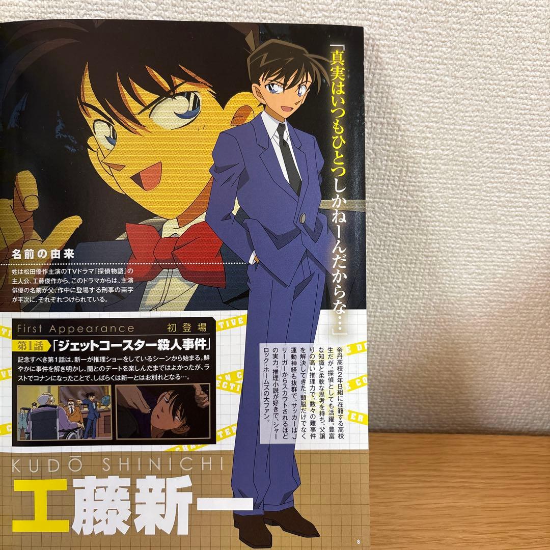 名探偵コナン DVD全12巻セット 冊子付き