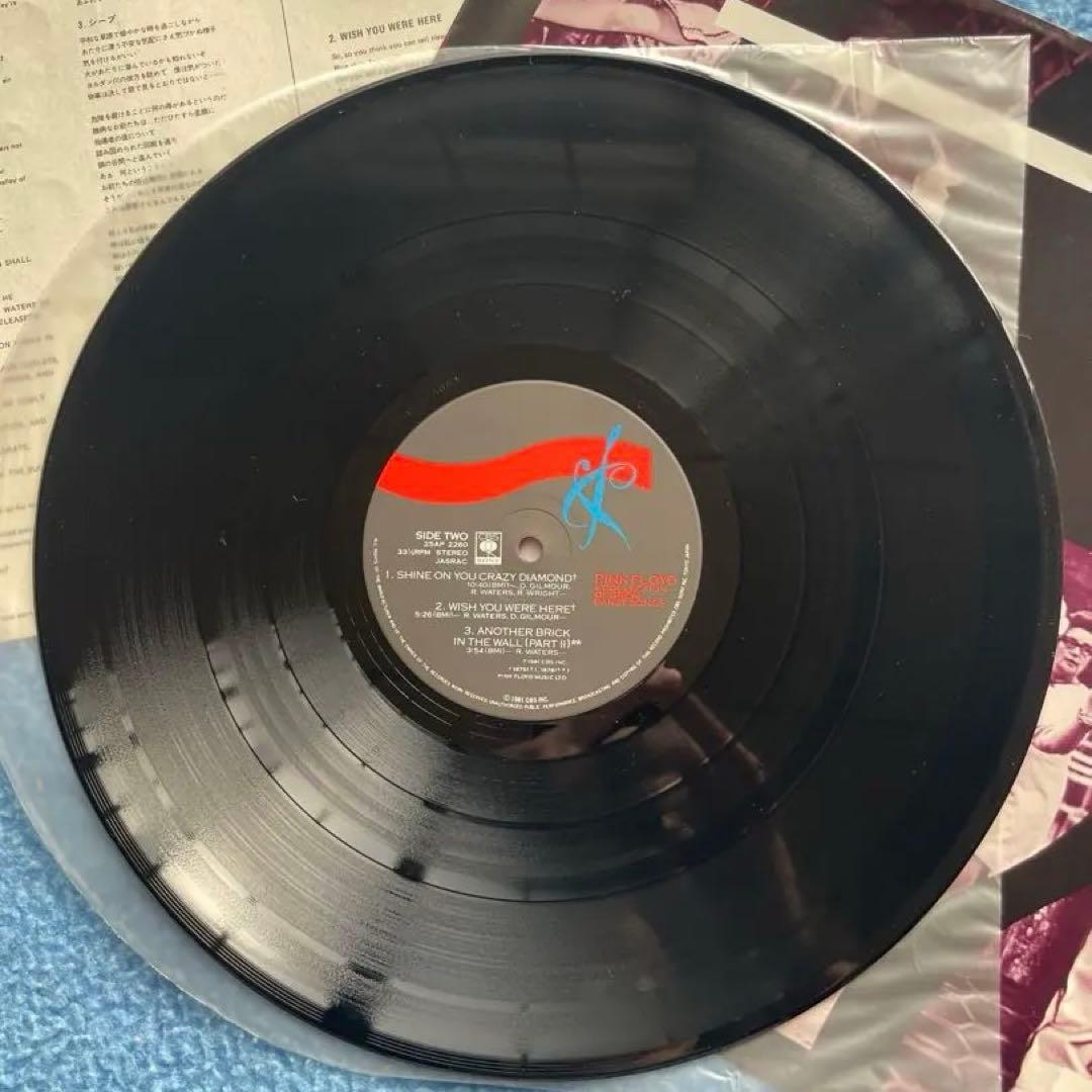 Pink Floyd ピンク・フロイド レコード 2枚組