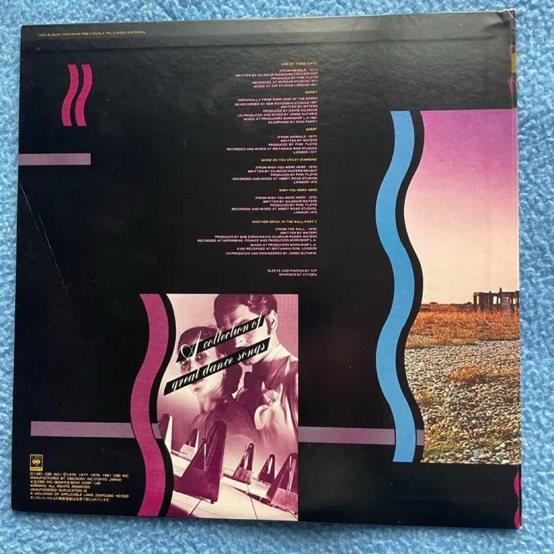 Pink Floyd ピンク・フロイド レコード 2枚組